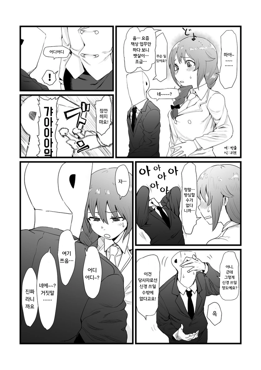 manga_1062755_001.webp