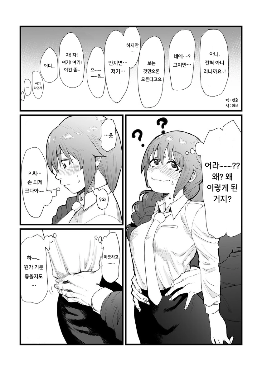 manga_1062755_002.webp