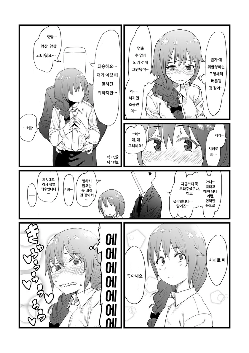 manga_1062755_003.webp
