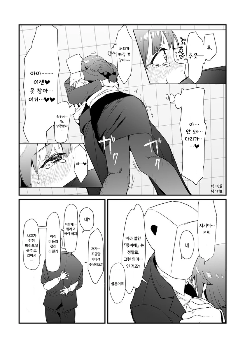 manga_1062755_006.webp