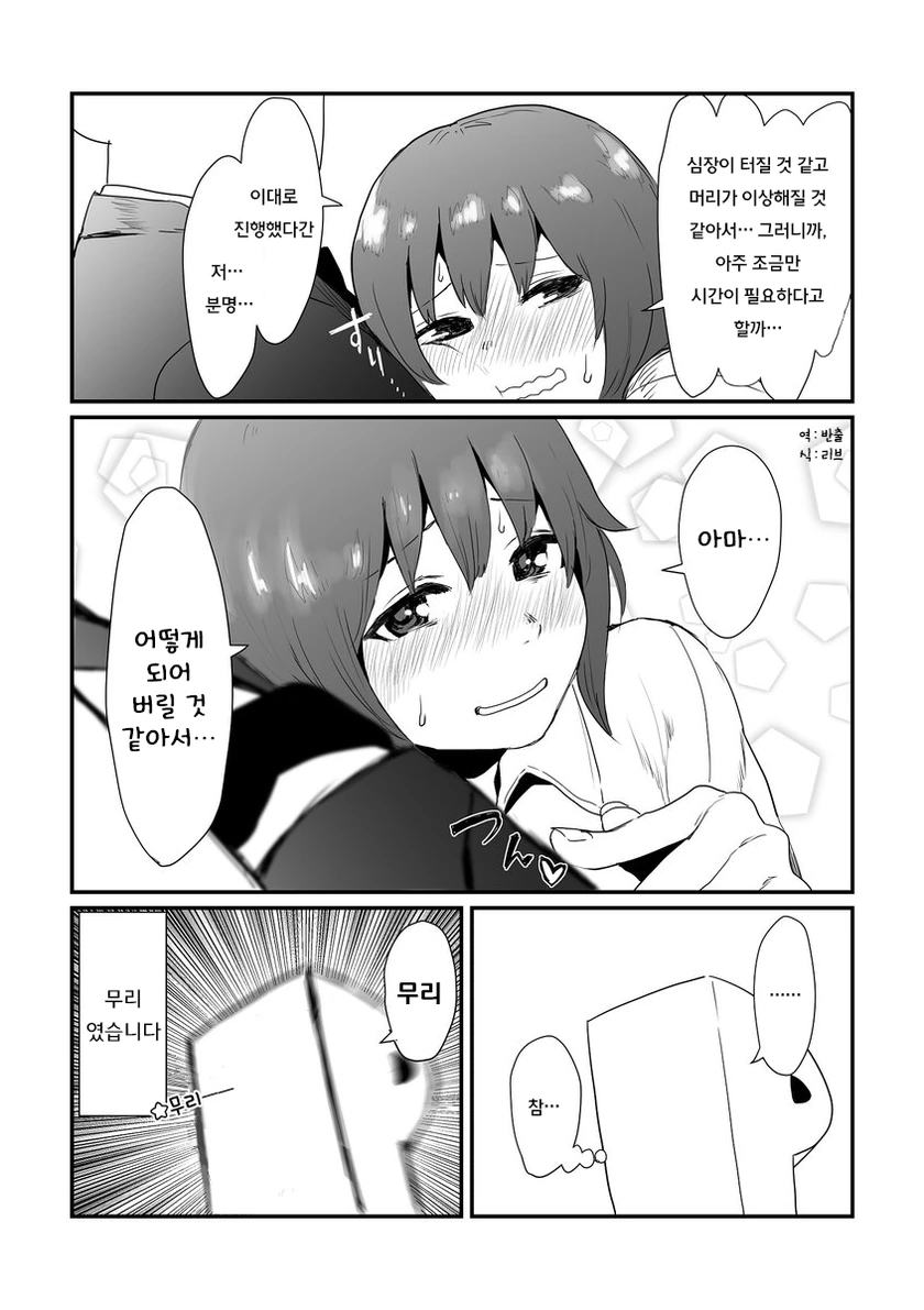 manga_1062755_007.webp