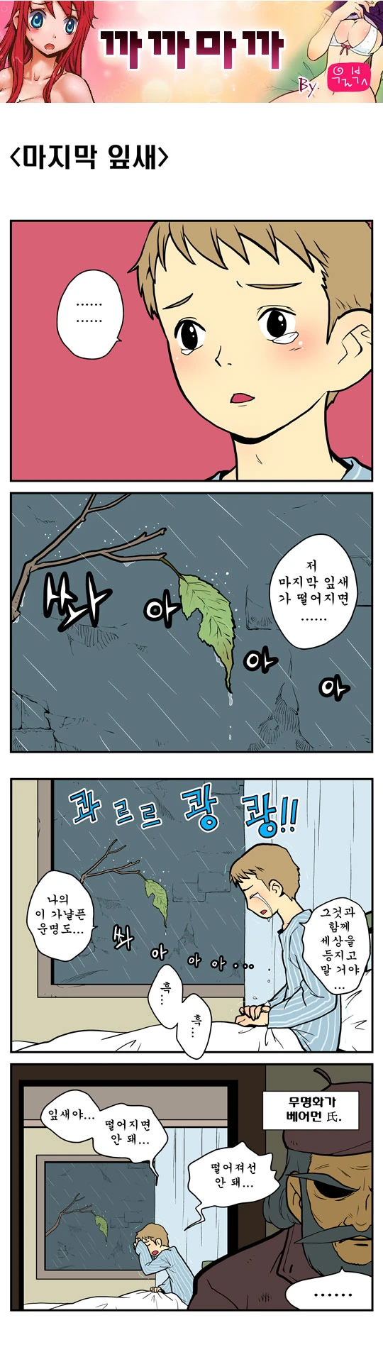 manga_1081011_001.webp