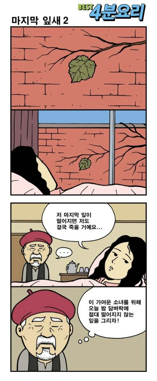 manga_1081011_003.webp