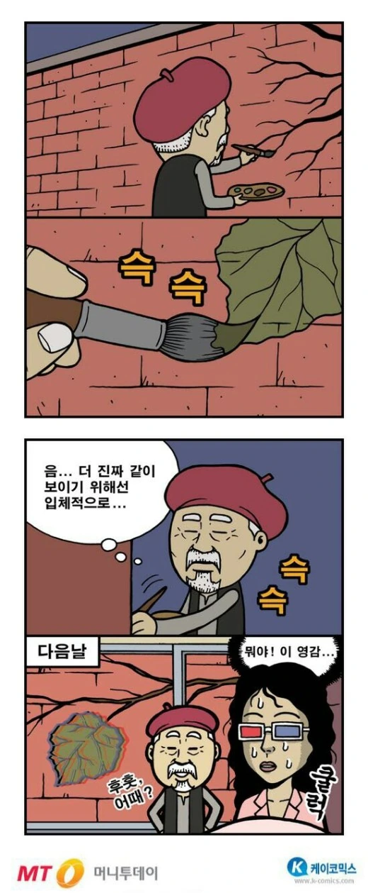 manga_1081011_004.webp