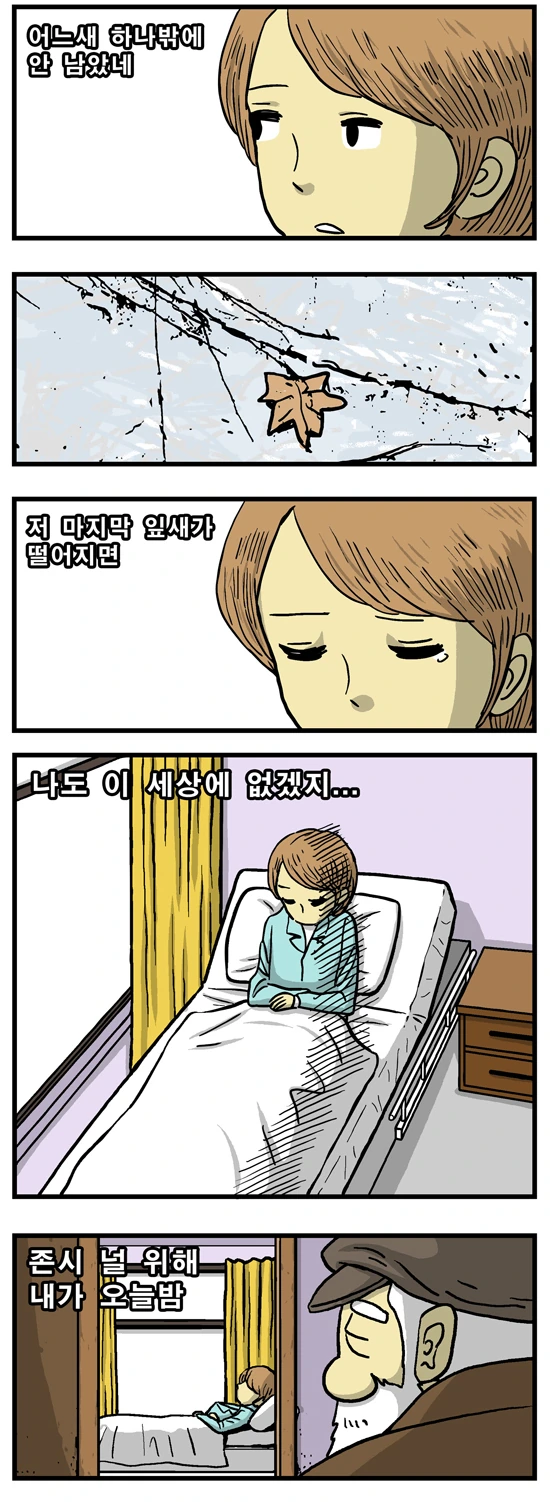 manga_1081011_005.webp