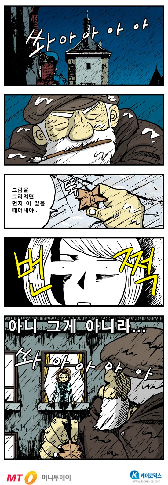 manga_1081011_006.webp