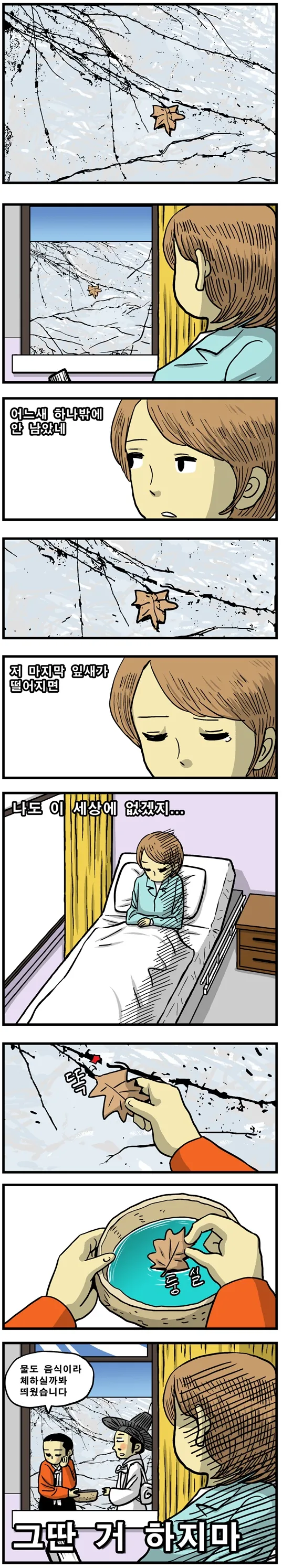 manga_1081011_007.webp