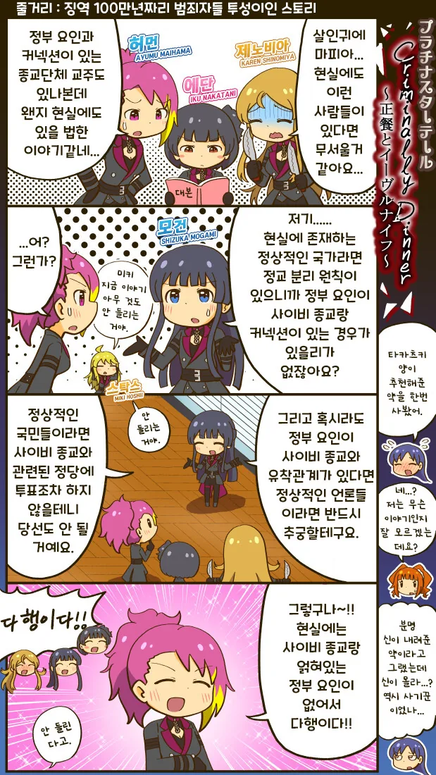 manga_1094604_001.webp