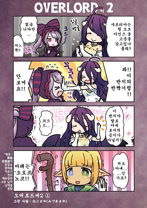 manga_1167946_001.webp