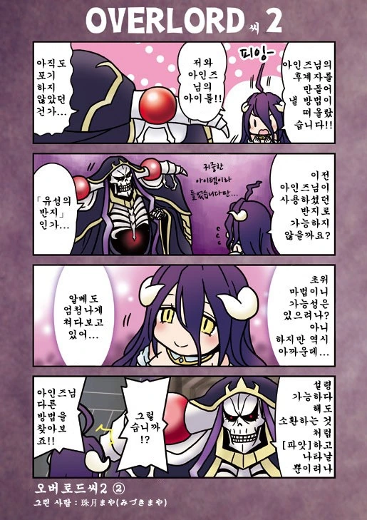 manga_1167946_002.webp
