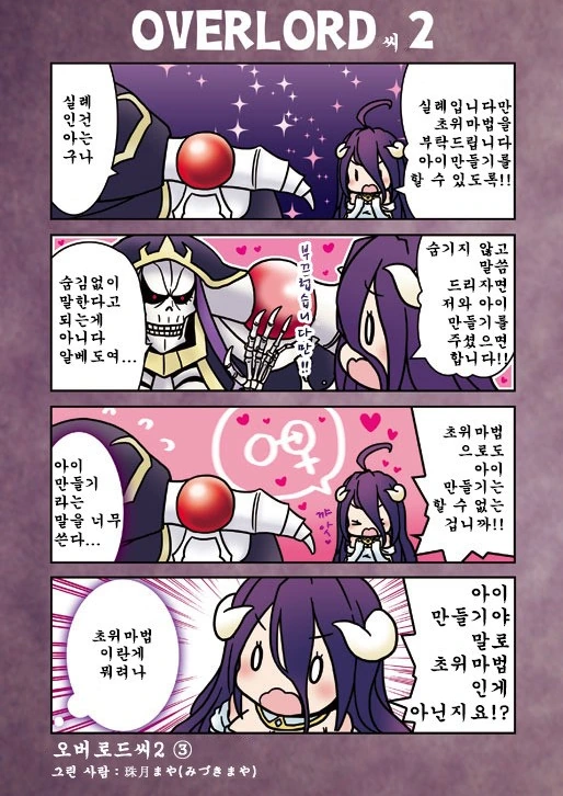 manga_1167946_003.webp