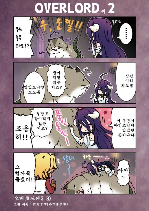 manga_1167946_004.webp
