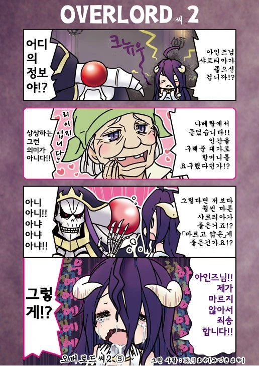 manga_1167946_005.webp
