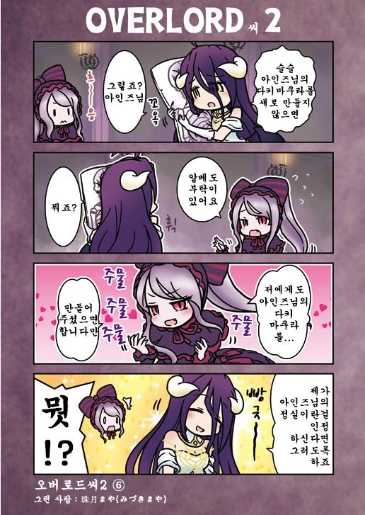 manga_1167946_006.webp