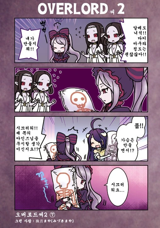manga_1167946_007.webp