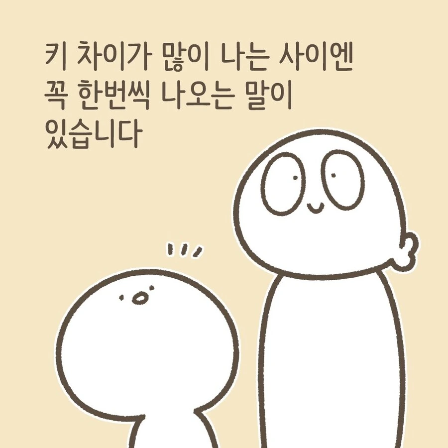 manga_1170205_001.webp