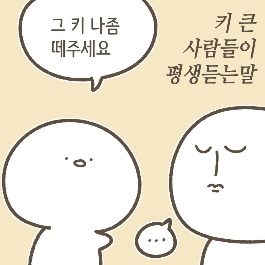 manga_1170205_002.webp