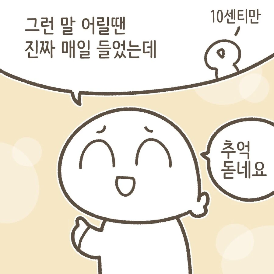 manga_1170205_003.webp
