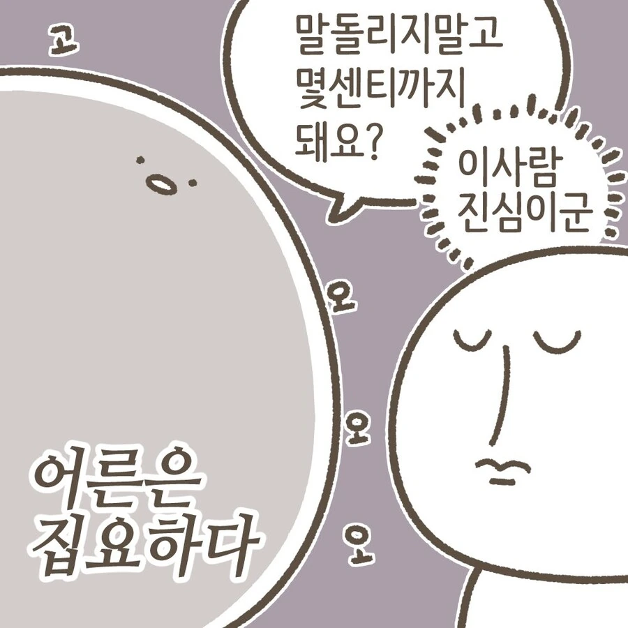 manga_1170205_004.webp