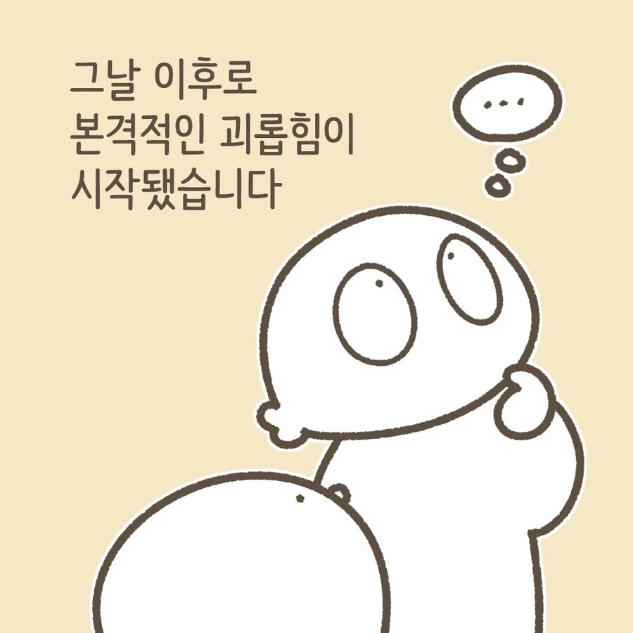 manga_1170205_005.webp