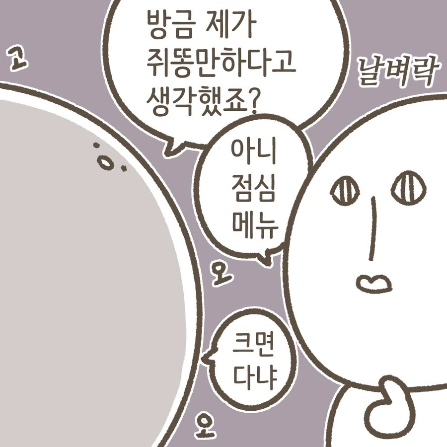 manga_1170205_006.webp