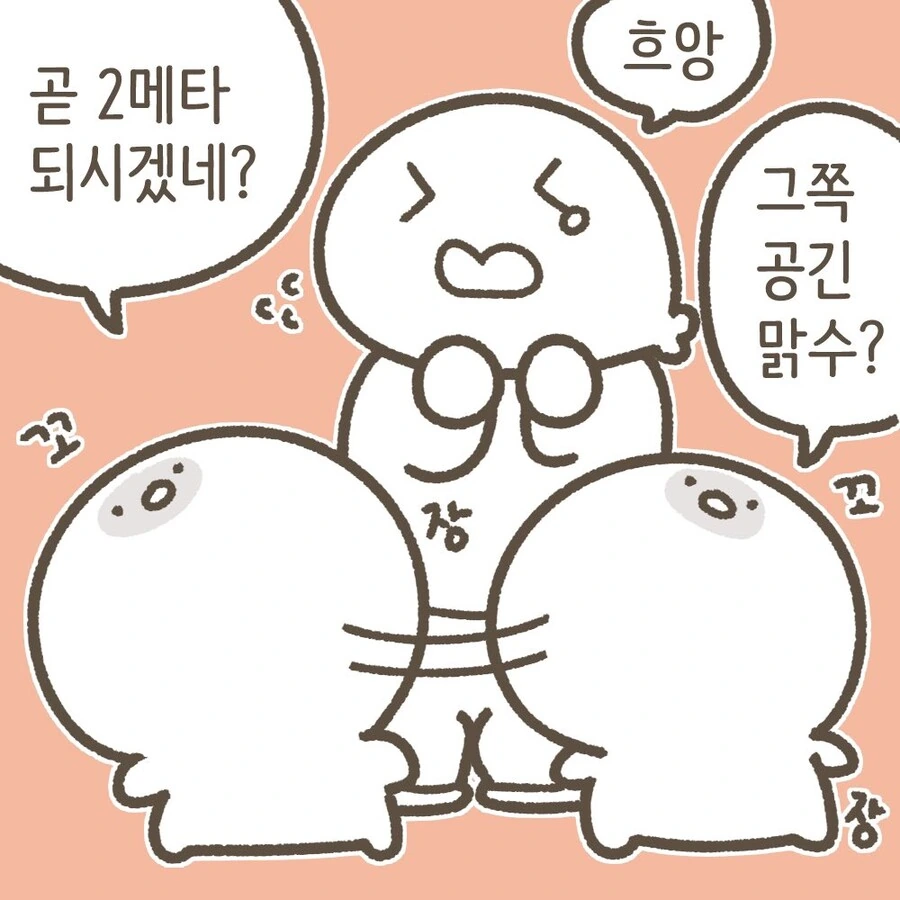 manga_1170205_007.webp
