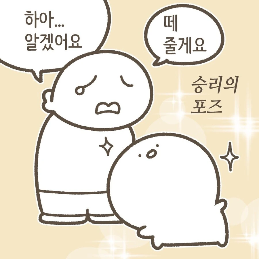 manga_1170205_008.webp
