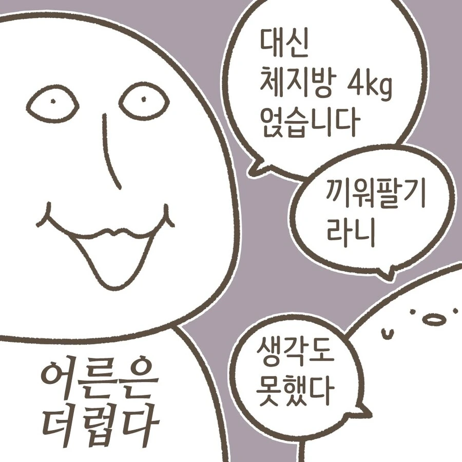 manga_1170205_009.webp