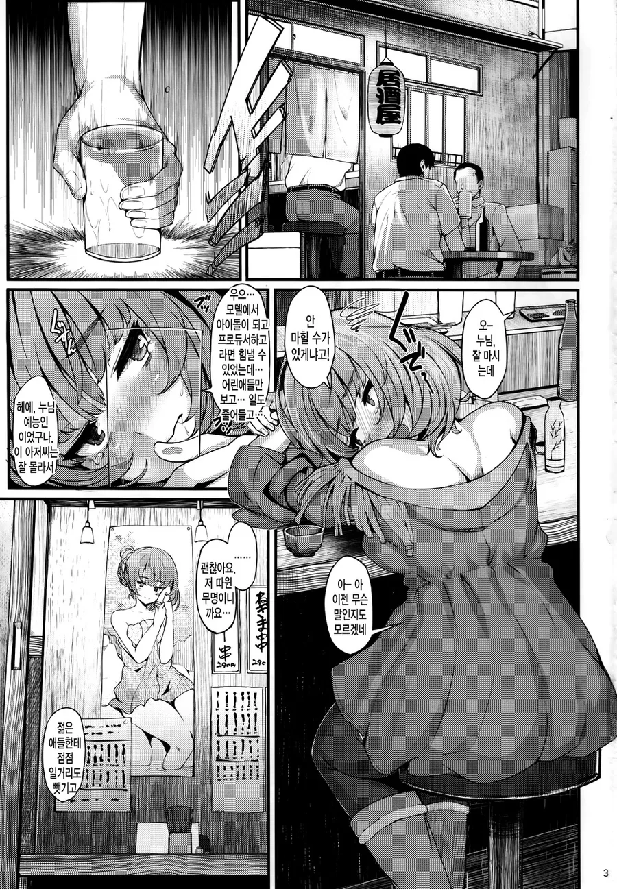 manga_1181948_001.webp