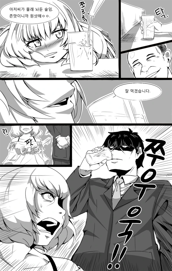 manga_1181948_002.webp