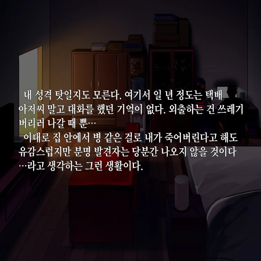 manga_1196493_003.webp