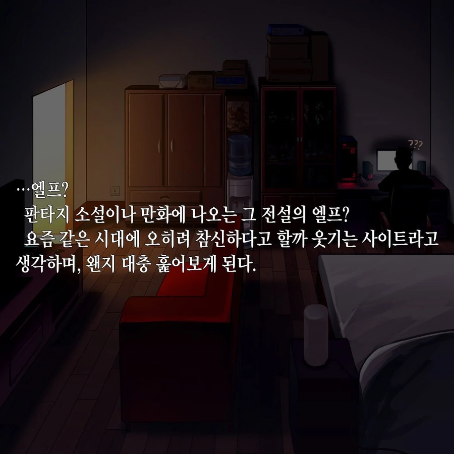 manga_1196493_006.webp