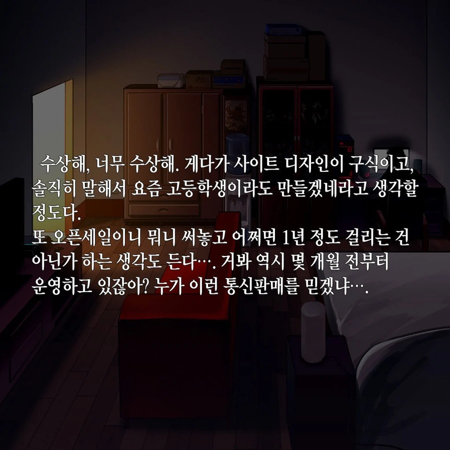 manga_1196493_009.webp