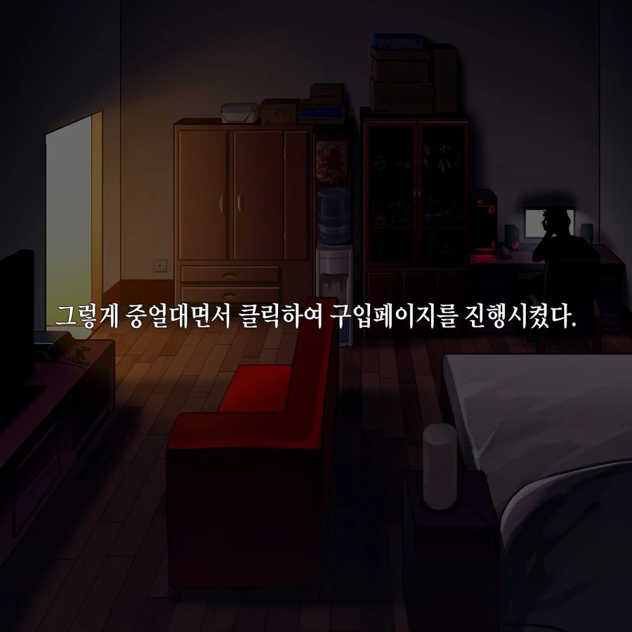 manga_1196493_012.webp