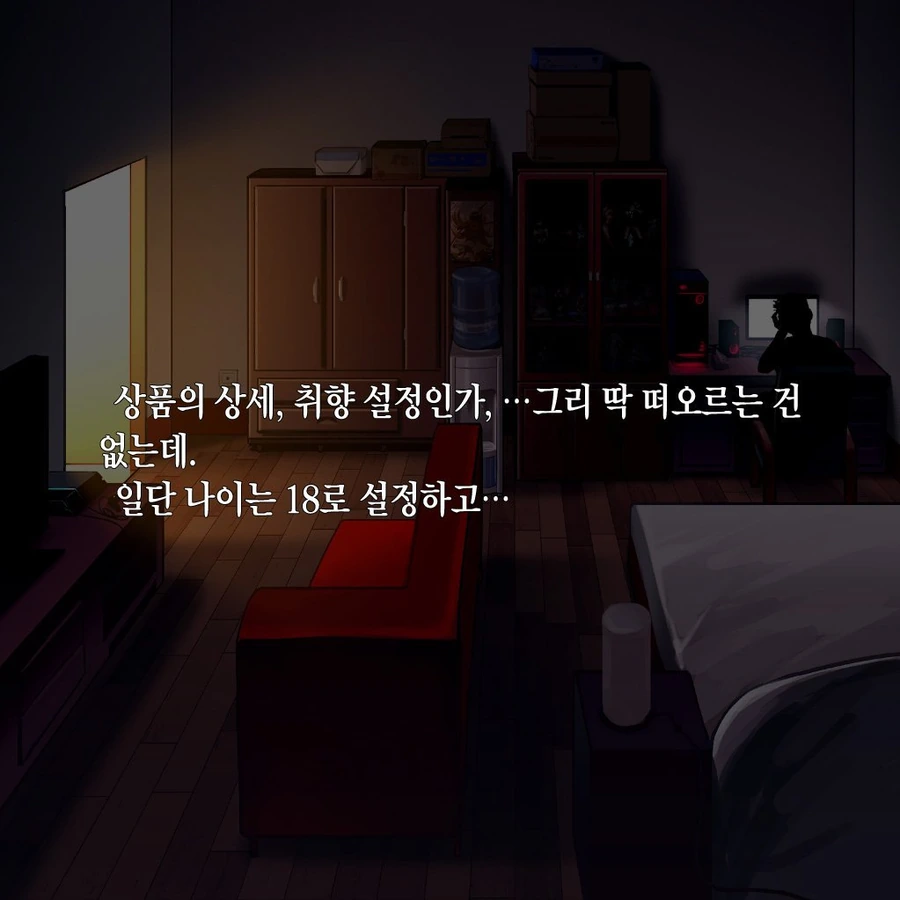manga_1196493_013.webp