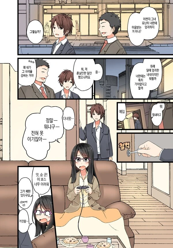manga_120126_002.webp