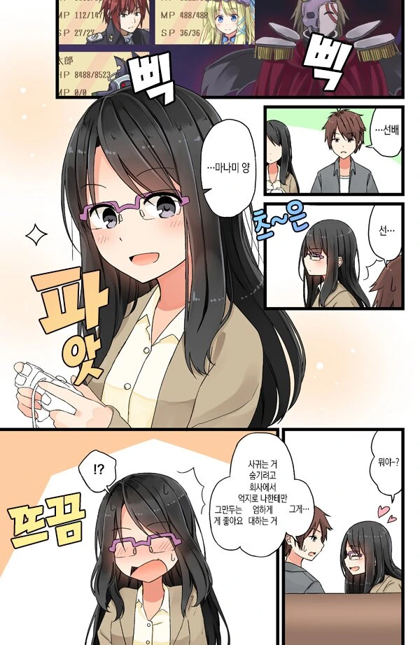 manga_120126_003.webp