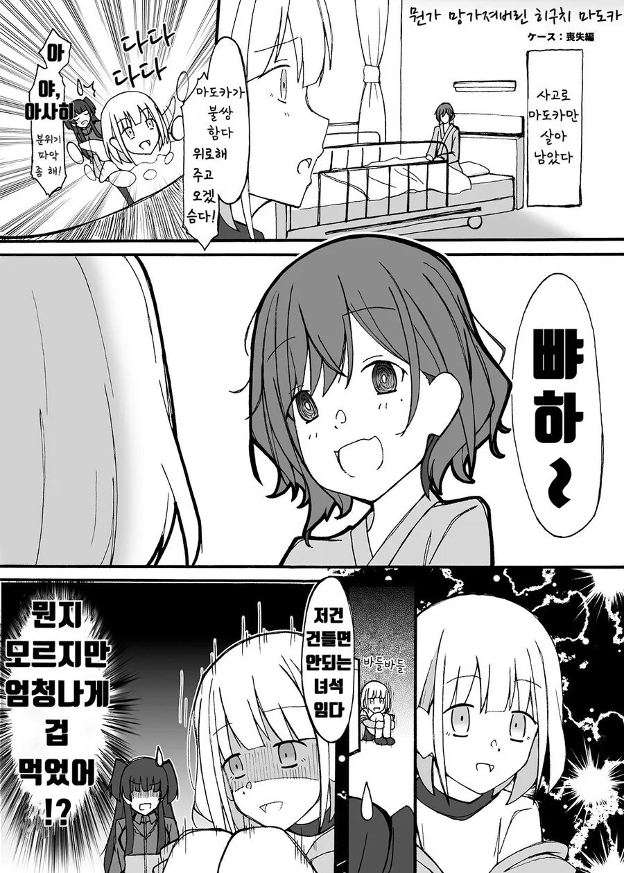 manga_1206967_002.webp