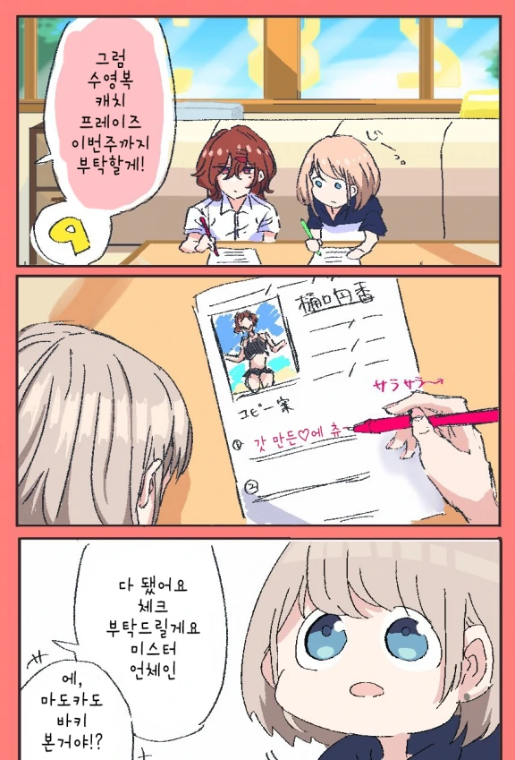 manga_1206967_003.webp