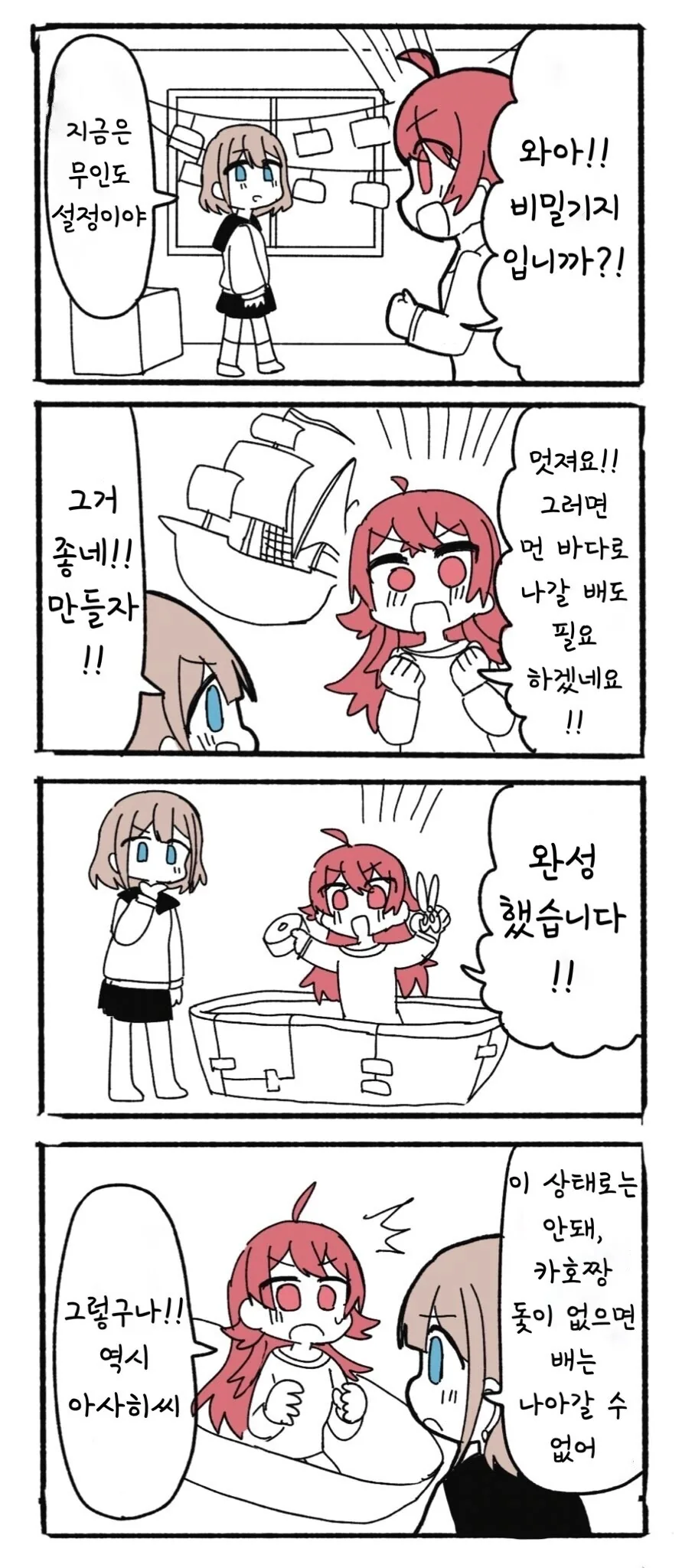 manga_1206967_004.webp