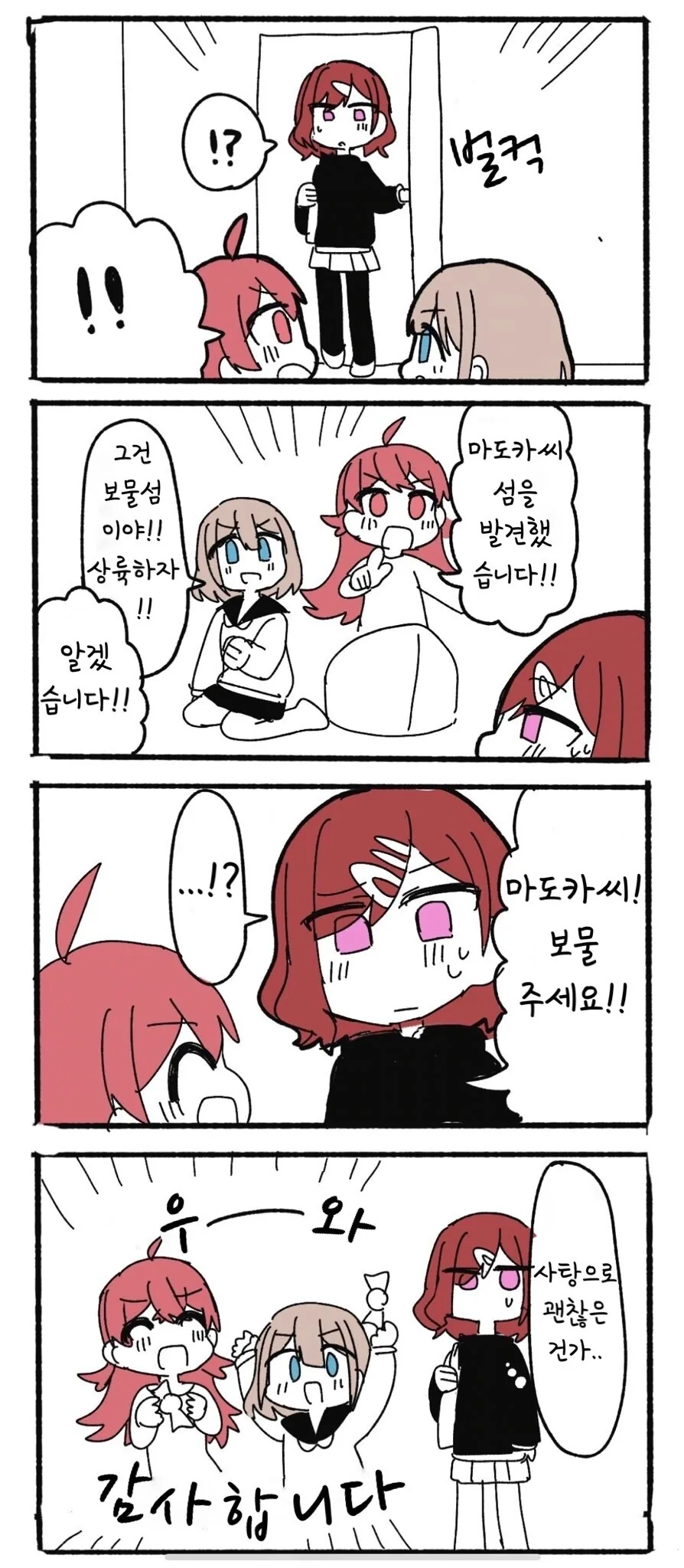 manga_1206967_005.webp