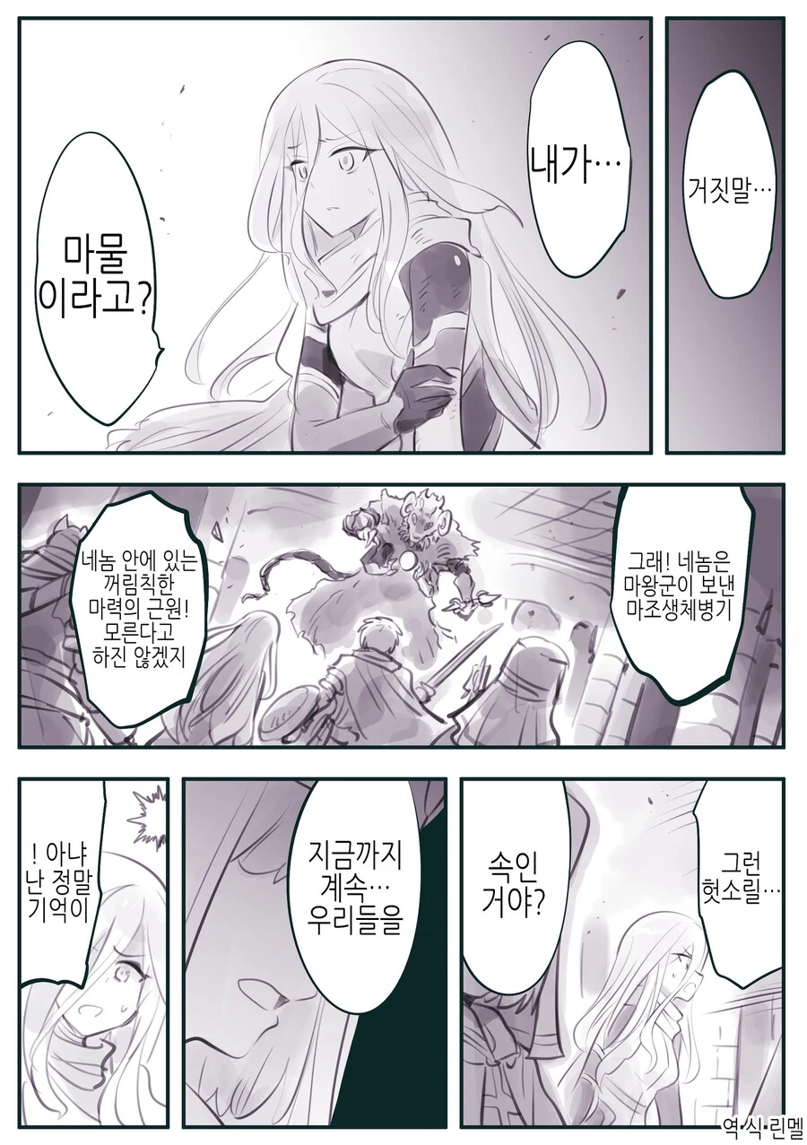 manga_1216410_001.webp