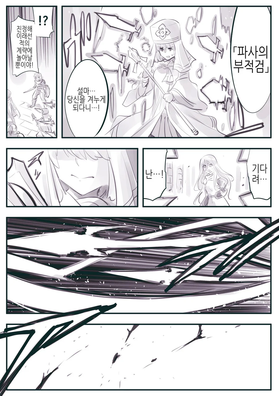 manga_1216410_002.webp