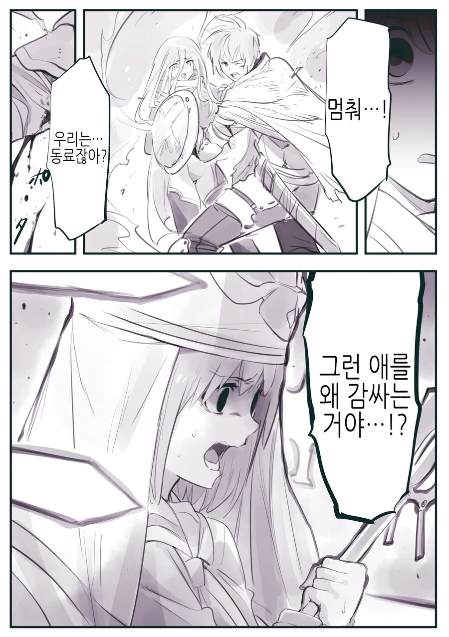 manga_1216410_003.webp
