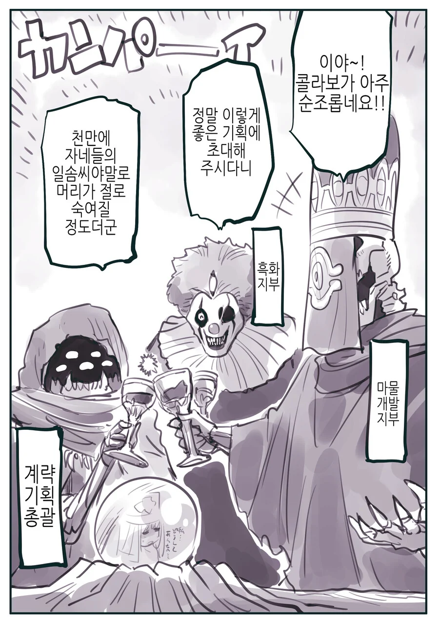 manga_1216410_004.webp