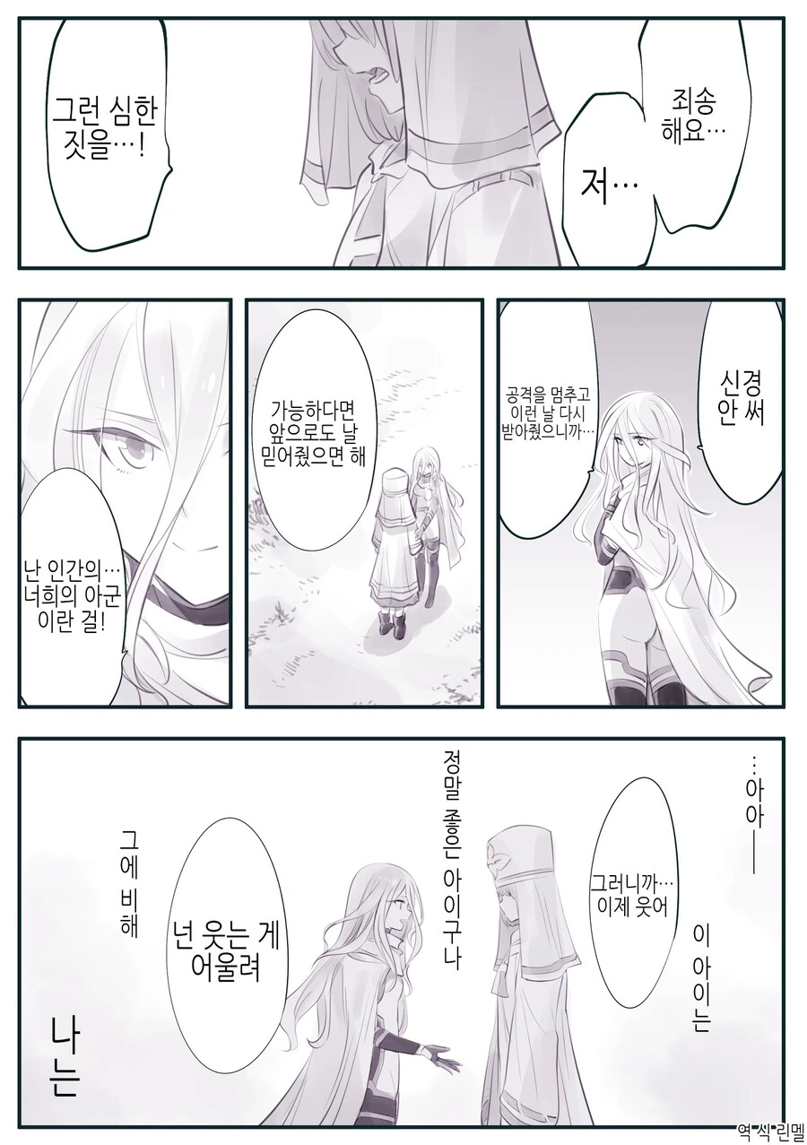 manga_1216410_005.webp