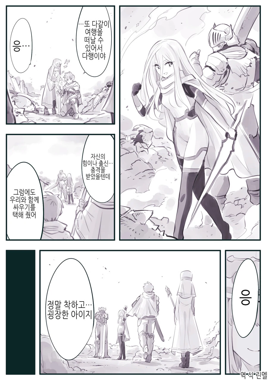 manga_1216410_007.webp