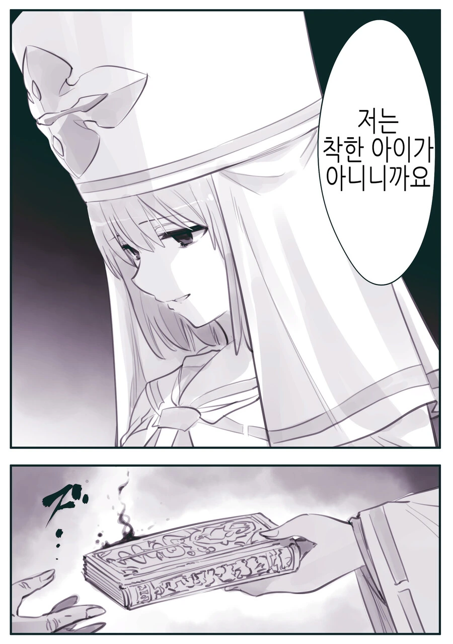 manga_1216410_009.webp