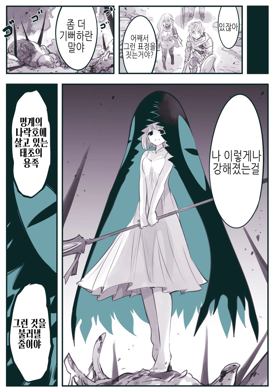 manga_1216410_011.webp