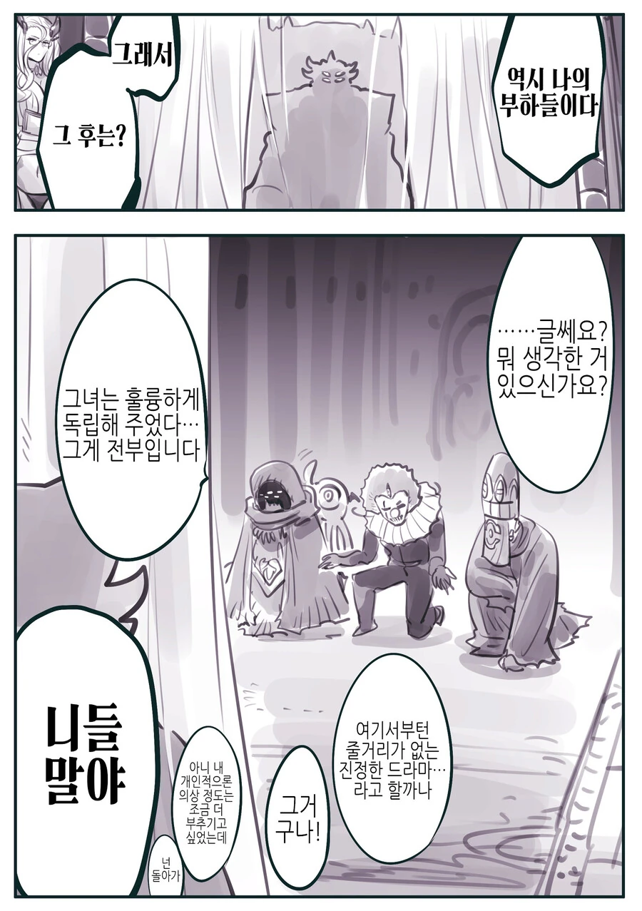 manga_1216410_012.webp